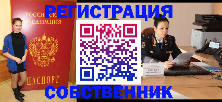 найти адрес прописки в Переславль-Залесском